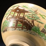 798京燒名家 加藤昌山