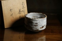 287名家手作 鼠志野
