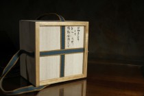 251有田燒 桂山