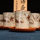 727太郎右衛門窯造 十三代