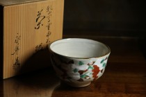 231乾山寫 雪南天文 貫入 御本手