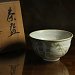 248名家 青抹陶 雲樂窯