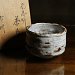 287名家手作 鼠志野