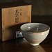 996本願寺 天目茶碗