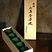 519薄胎翡翠釉茶杯